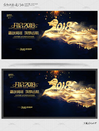 �߶�2018����ҵ��ᱳ��