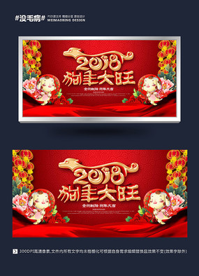 ��ɫϲ��2018���걳��