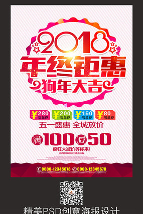 �����һ�ʡǮ����ս��������