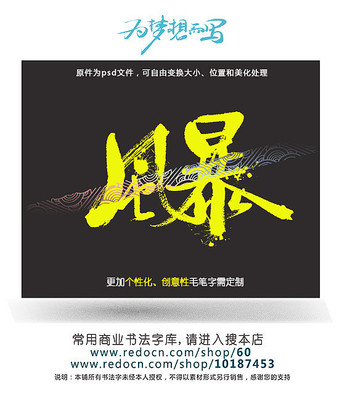 �籩�鷨������