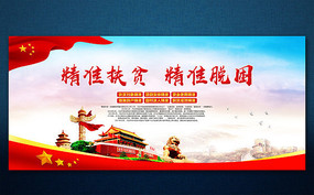 ��׼��ƶ��׼������ƶչ��