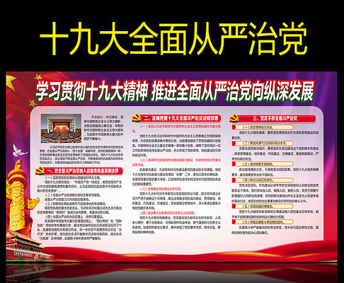 ʮ�Ŵ�����ε������չ