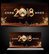 2018Ԫչ
