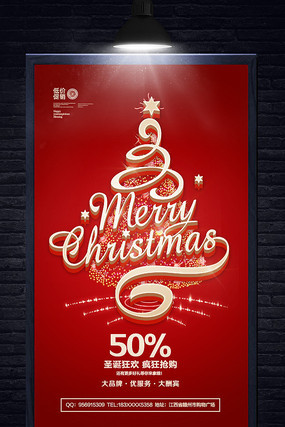 ��Լ����ʥ���ں���