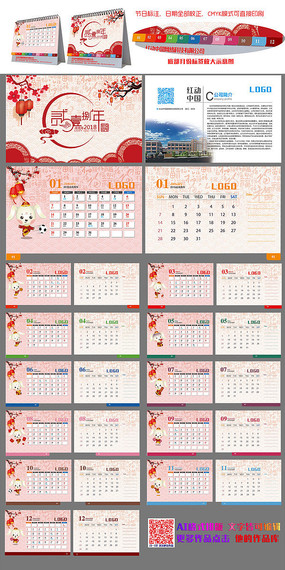 ��ҵ2018����̨��