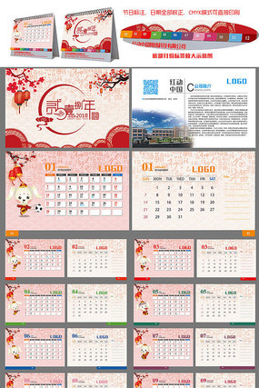 ��ҵ2018����̨�� AI