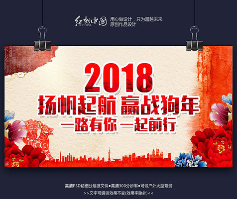 �й���ʱ��2018�����ز�