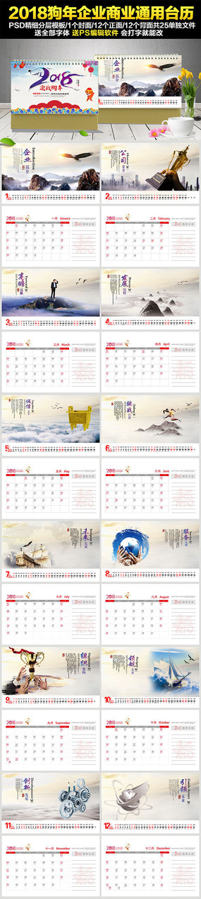 2018�깷��̨����ҵ��ҵ