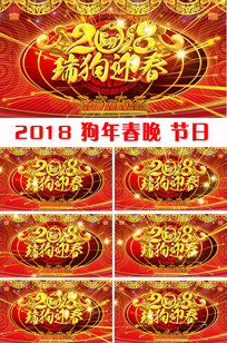 2018ӭ̨