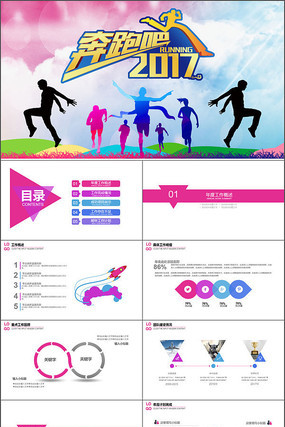 ���ܰ�2017�����ܽᱨ��