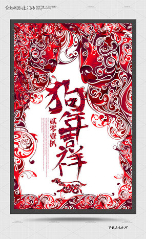 ����2018�����ֽ����