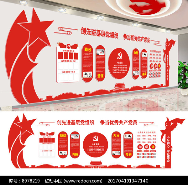 �����Ļ�ǽ����չ��