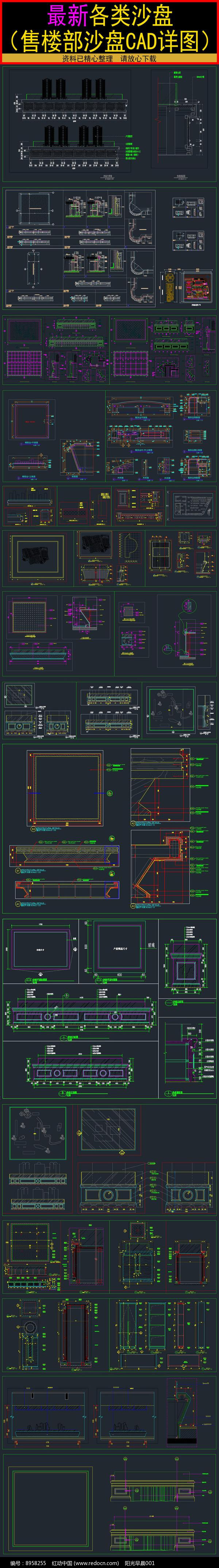 ¥ɳչʾ̨CAD