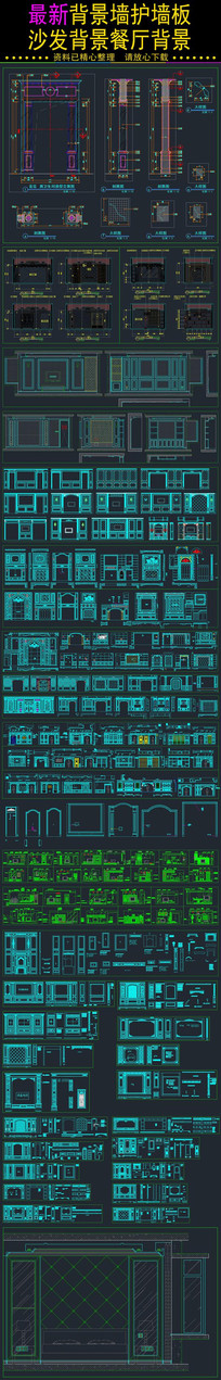 ��ľ������������ǽCADͼ��