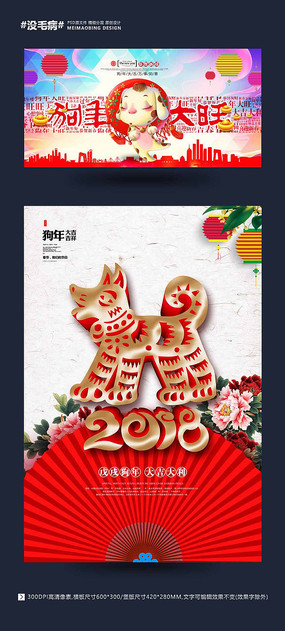 2018괴⺣