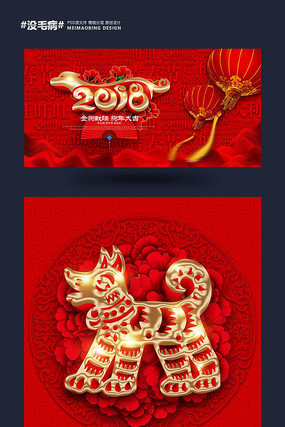 2018��������������