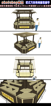 ŷʽȼͤSUģ