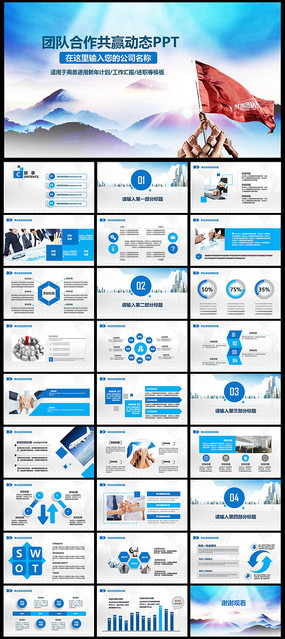 ��ҵԱ����ѵִ������ѵPPT