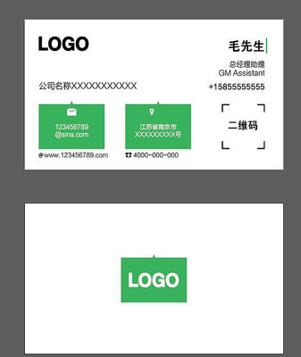 ʱ�м�Լ��������ҵ��Ƭģ��