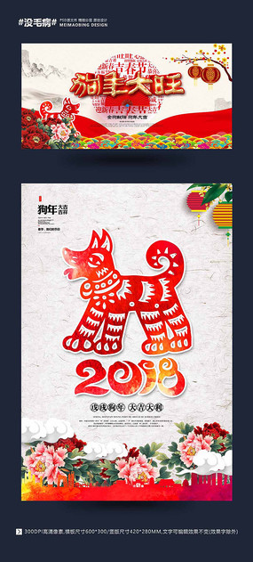 й2018깷꺣