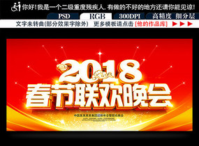 2018ӭᱳ