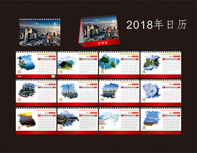 2018�깷����ҵ̨��