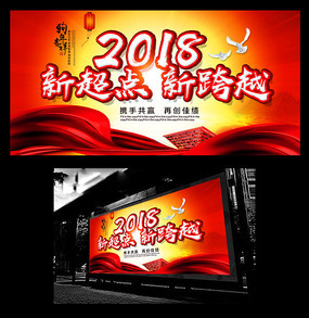 2018
