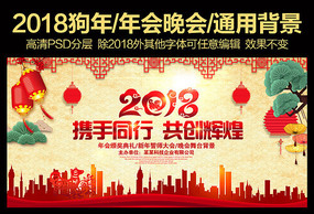 2018ҵ̨