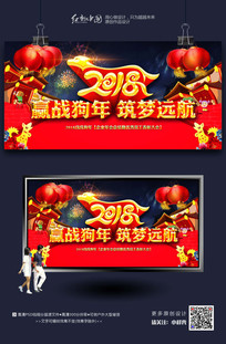 2018Ӯսᱳ