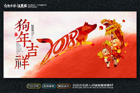 ����2018���꼪�麣��