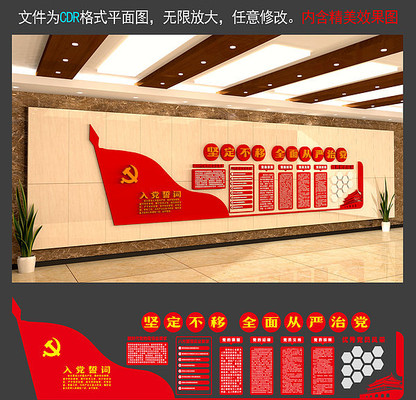 �����ε������Ļ�ǽ