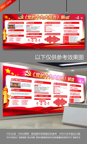 ��������ʮ�Ŵ󱨸���������