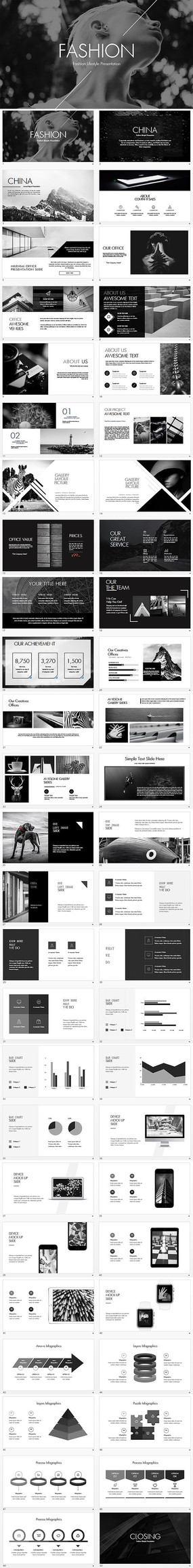 �߶˴�����˾���߻�PPT