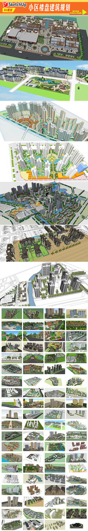 С��¥�̽����滮