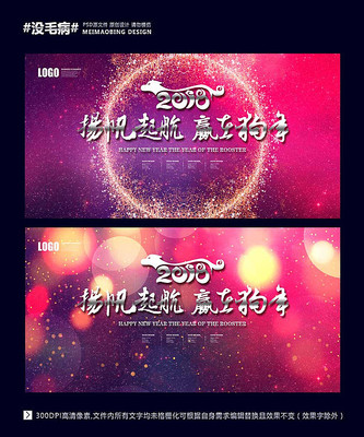 2018����ᱳ��ͼ