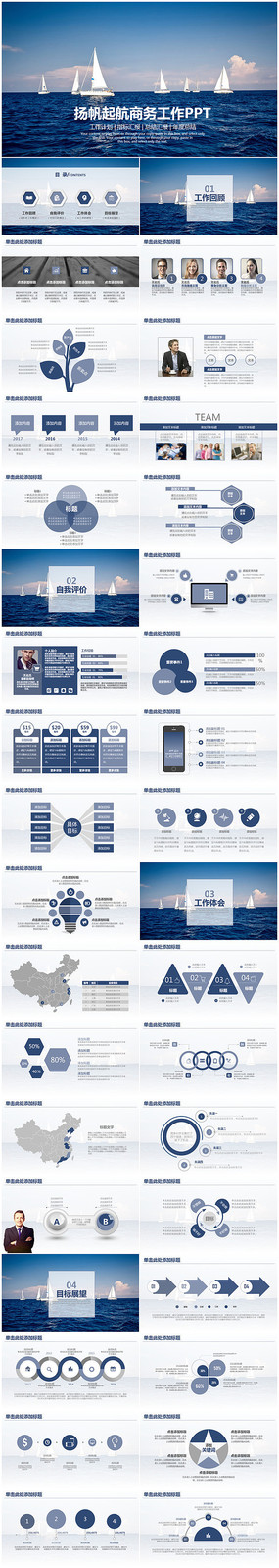 �﷫�������ܽ�PPT