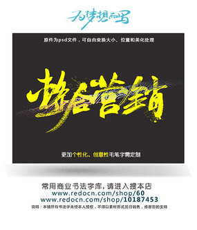 ����Ӫ���鷨������