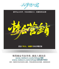 ����Ӫ��