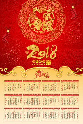 2018��������  PSD