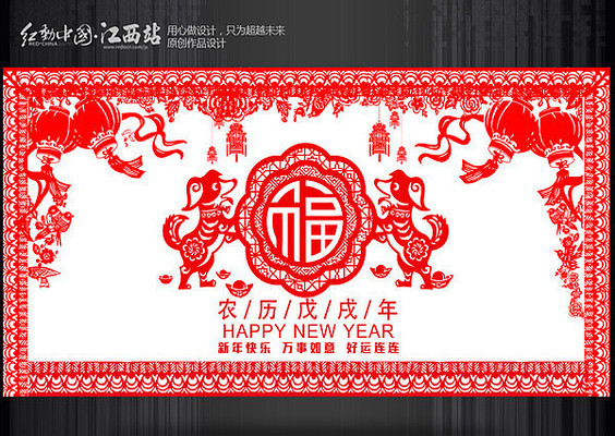 2018��ֽ����