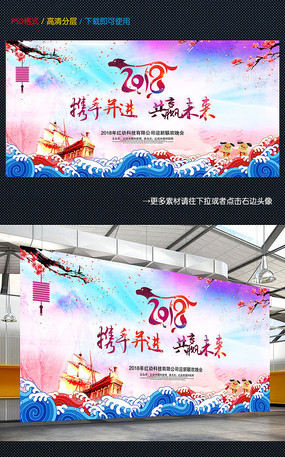 ����2018�����̨����