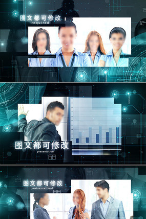 科技企业宣传片头ae模板 科技企业宣传片头ae模板