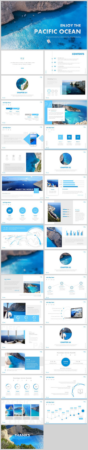 ��ɫ����ʱ��ͨ������PPT