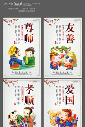 У԰�Ļ�չ����� PSD