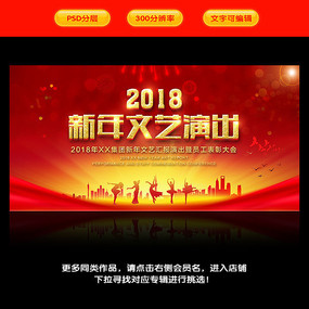 ϲ��2018���������ݳ�չ��