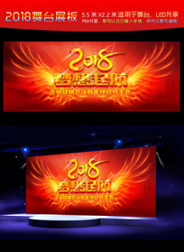 2017��������̨������