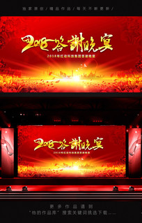 2018�ͻ���л������̨����