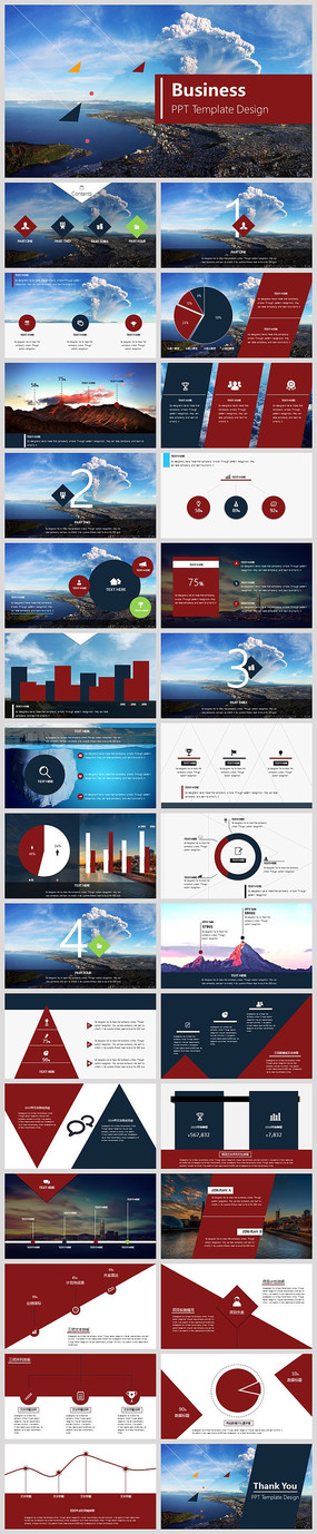 ����������Լʵ���ܽ�PPT