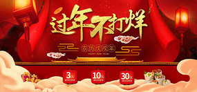 ϲ�촺��banner