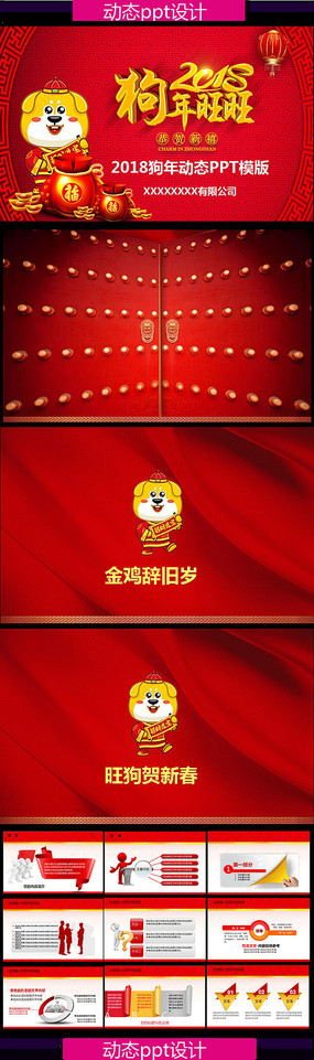 2018괺ppt